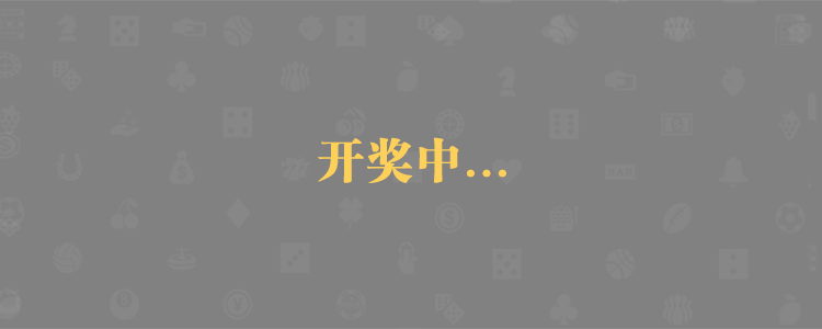 加拿大预测,28预测,加拿大28预测,pc预测,官方数据